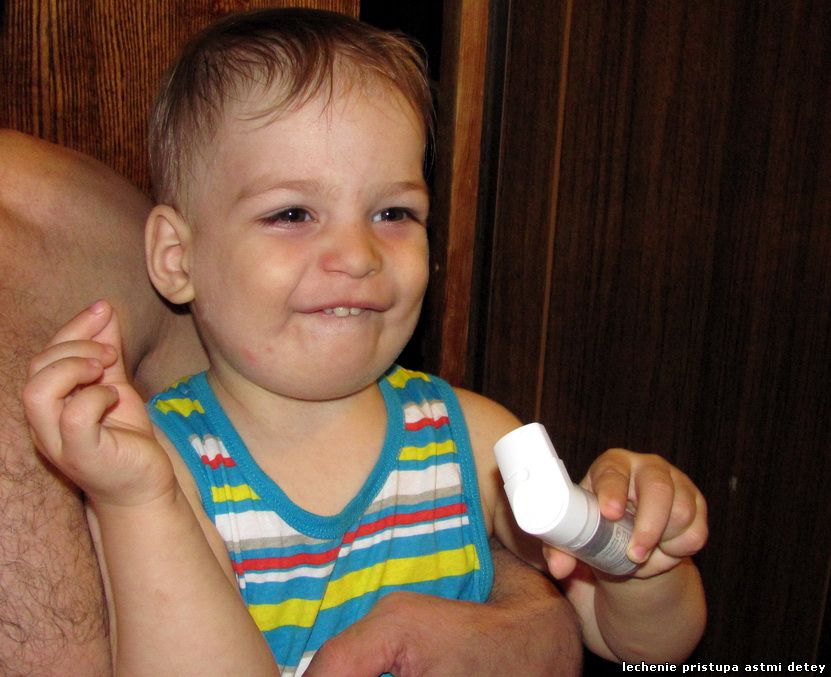 Купировать приступ бронхиальной астмы у детей на дому.